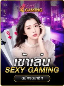 game