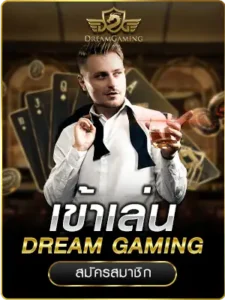 game
