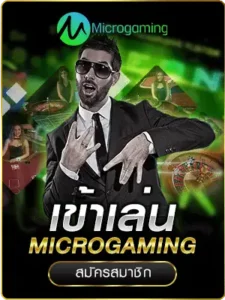 game