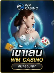 game