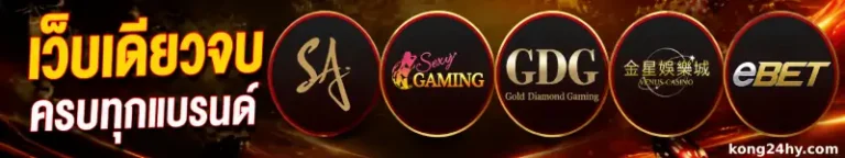 gamehot